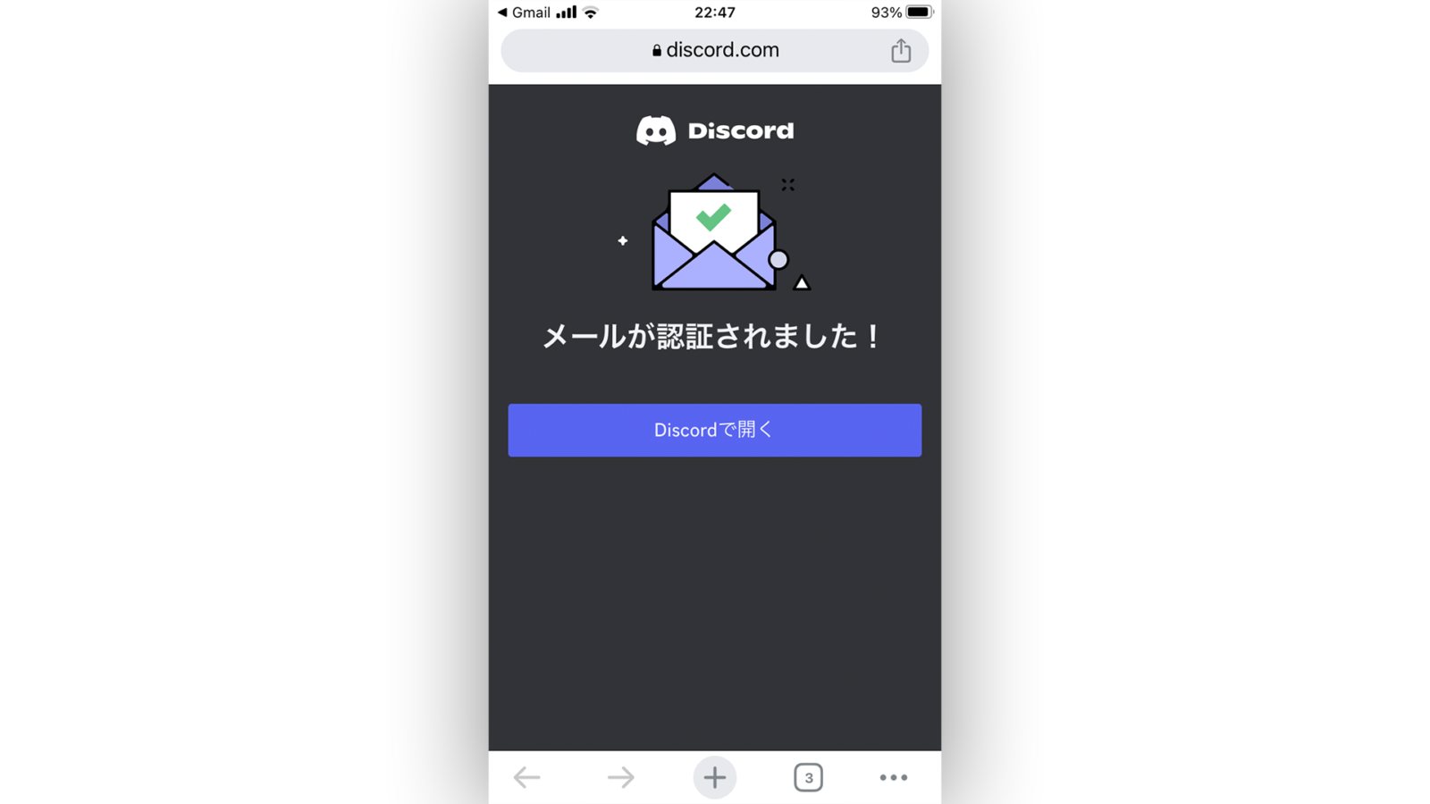 大会参加に必要なアカウントの作り方 | 関東スマブラSPオフ大会「篝火」