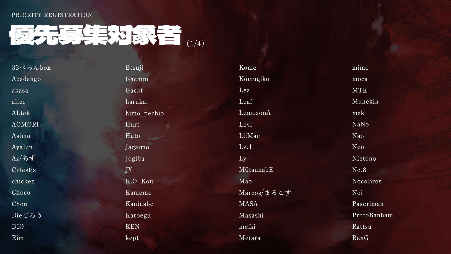 九龍#12 with篝火 【K | Details