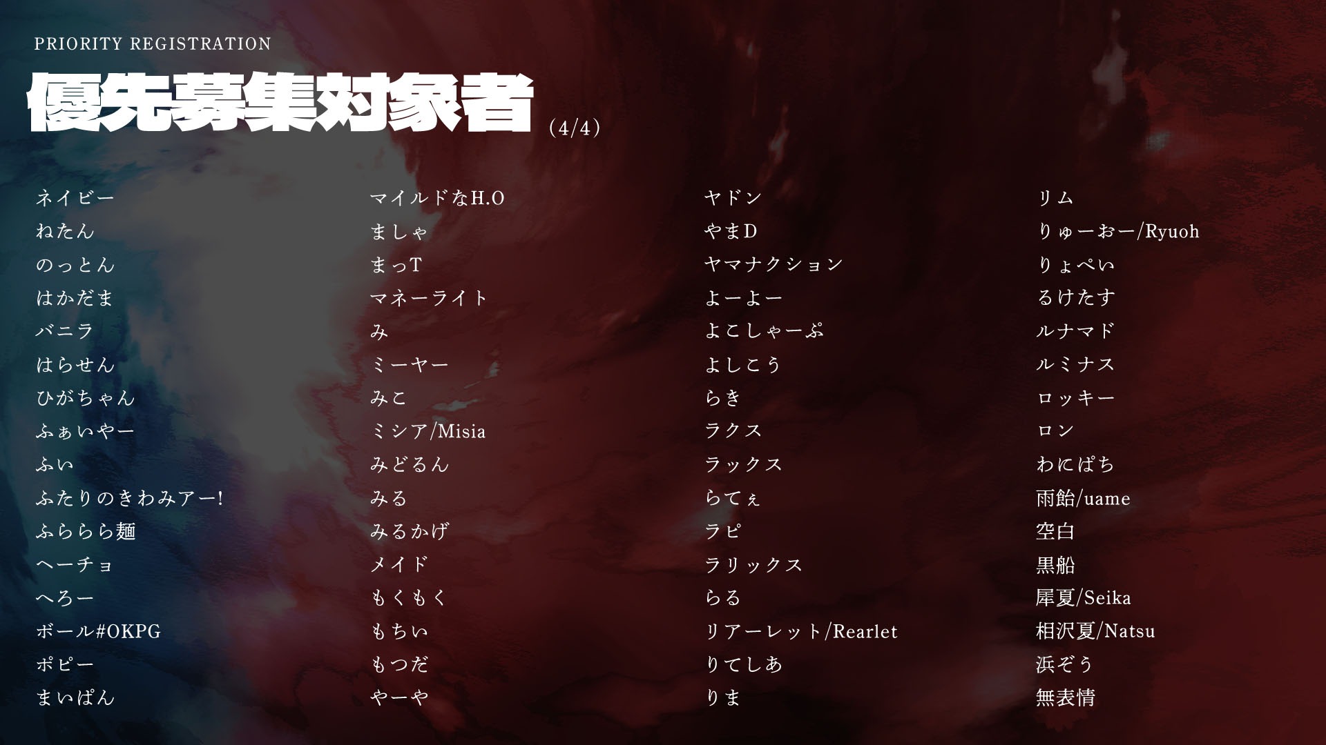 九龍#12 with篝火 【K | Details